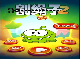 Cut The Rope 2 Android Gameplay