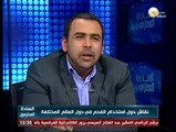 السادة المحترمون: نقاش حول استخدام الفحم في دول العالم المختلفة .. د. منى جمال الدين