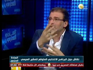 السادة المحترمون: الأربعاء 16 أبريل 2014