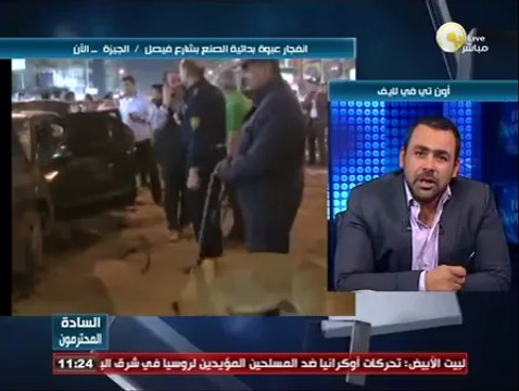 السادة المحترمون: إنفجار عبوة ناسفة بدائية الصنع بشارع فيصل