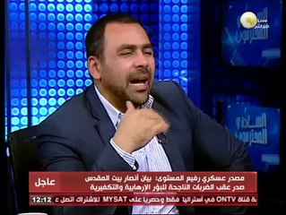 السادة المحترمون: الإثنين 14 أبريل 2014