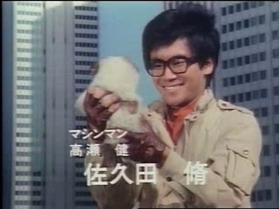 1984 - Seiun Kamen Machine Man