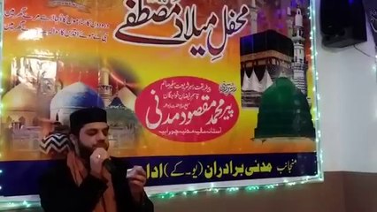 Kalam peer maqsood madni by Sajid Ali masoomi madni