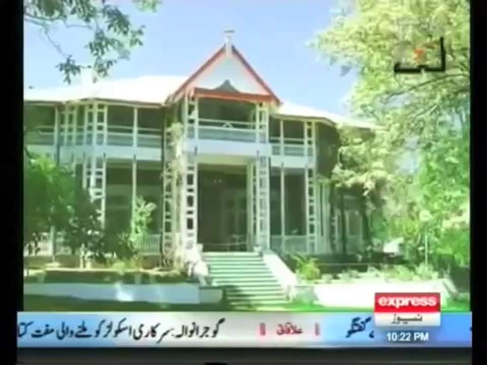 Look what Geo Blamed ISI when Zyarat Residency was Burnt !!!