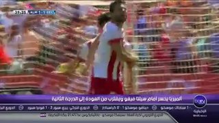 سلتافيغو - الميريا 4-2