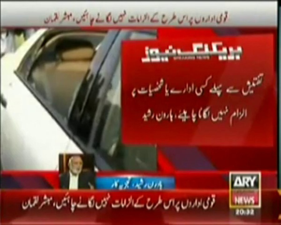Hamid Mir Par Hamla - Naye Inkishafaat