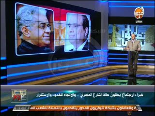 #مصر_كل_يوم  مسؤل إثيوبي  قطر وتركيا تمولان سد النهضة وخبراء إجتماعيون يحللون حالة الشارع المصري