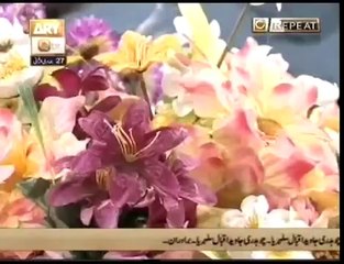 Naat Zindagi hai Lagian Ne mojan