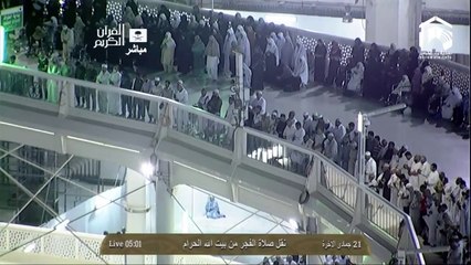 HD| Makkah Fajr 21st April 2014 Sheikh Baleela