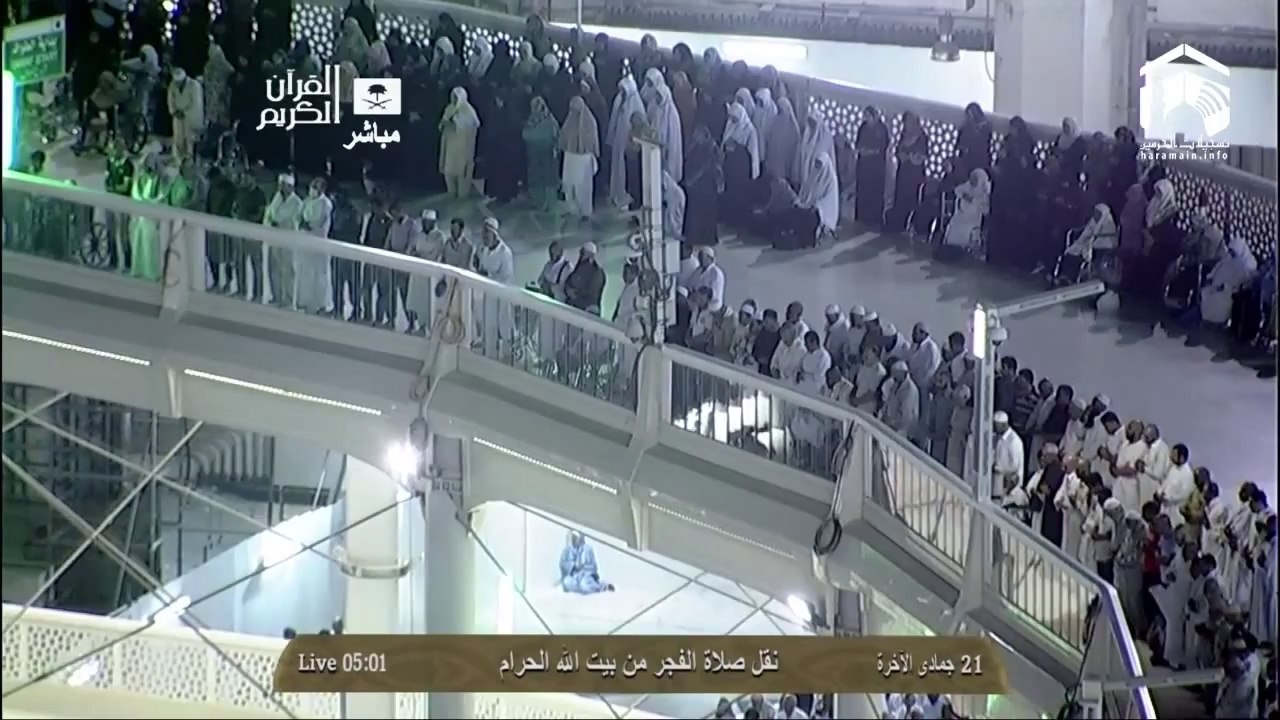 HD| Makkah Fajr 21st April 2014 Sheikh Baleela