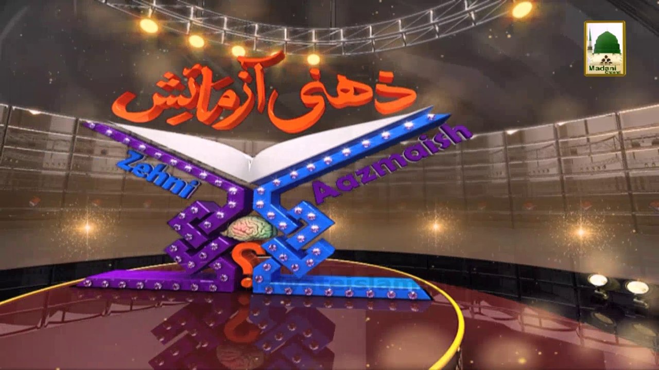 Zehni Azmaish Season 03 Highlights - Abdul Habib Attari 06