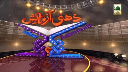 Zehni Azmaish Season 03 Highlights - Abdul Habib Attari 06