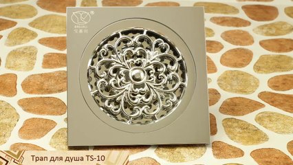 Трап с оригинальным рисунком TS-10