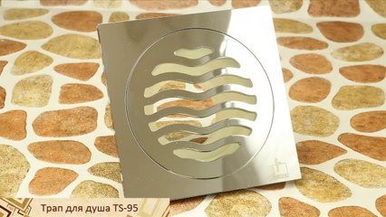 Оригинальный, хромированный трап с декоративной решеткой и виде волн TS-95