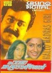 Hello Madras Girl 1983: Full Malayalam Movie
