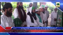 (News 20 March) Hazrat Syeduna Khwaja Asam ud Deen Ke Mazar Par Hazri, Hind