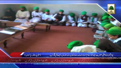 (News 20 March) Youm e Shehzada e Aala Hazrat Hamid Raza Khan, Esal e Sawab