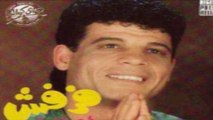 Ahmed El Shoky - Farfesh _ احمد الشوكي - فرفش