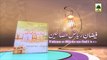 Faizan e Riyaz ul Saliheen Ep#12 - Sunnat Ki Ahmiyat - Mufti Qasim Attari