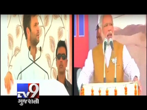 War of words erupts between Narendra Modi and Rahul Gandhi - Tv9 Gujarati