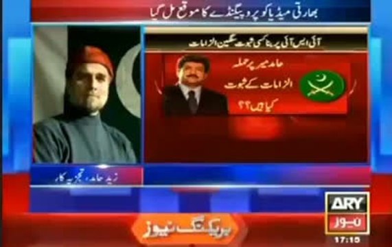 Syed Zaid Hamid Blasted Hamid Mir & Geo Group