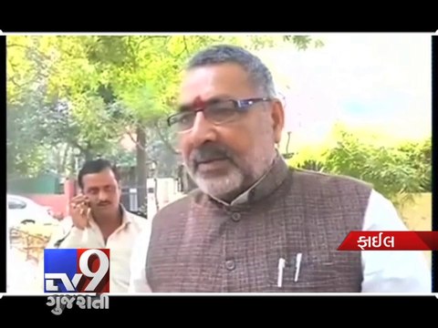 BJP disapproves, Giriraj stands by statement about Modi critics - Tv9 Gujarati