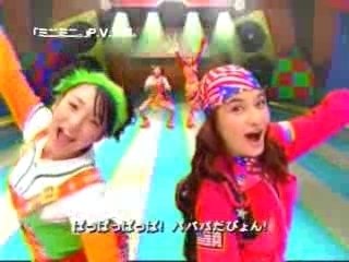 Mini Moni - Jyan ken Pyon