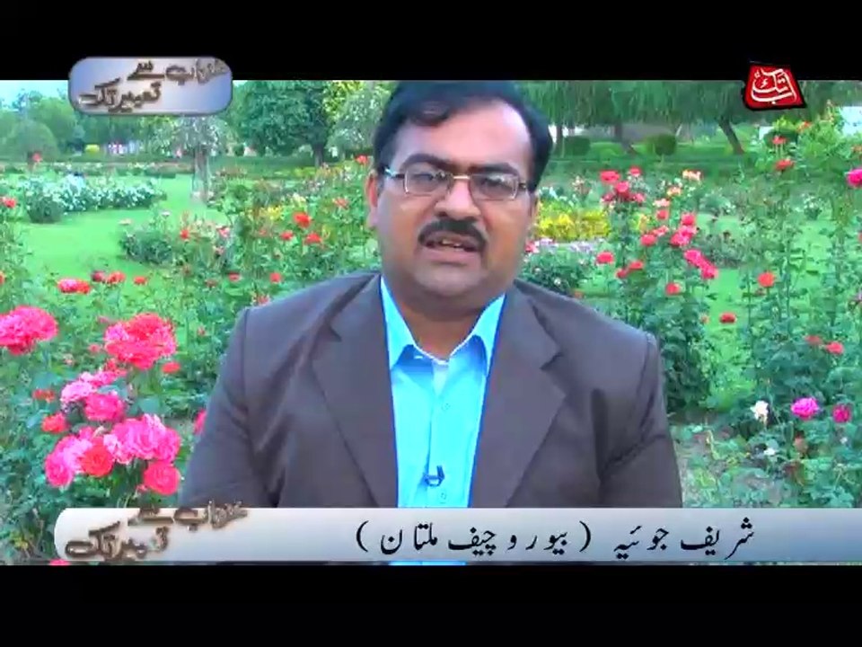 AbbTakk - Documentary (Khuwaab Se Tabeer Tak)