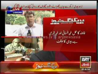 Husband Installed Tracker In Her Wife's Body