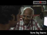 Some Exclusive Advertisement-Meril Prothom Alo Award 2010, Bangladesh