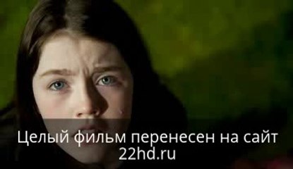 Поцелуй мамочку на ночь смотреть онлайн в хорошем качестве целый фильм