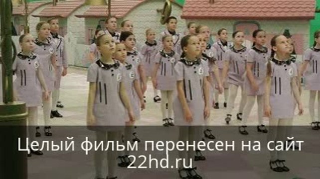 Страна хороших деточек смотреть онлайн в хорошем качестве целый фильм