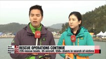 Sixth day of search-and-rescue operation, no survivors found