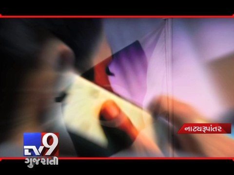 Jamnagar : SIM card racket busted, 3 nabbed - Tv9 Gujarati