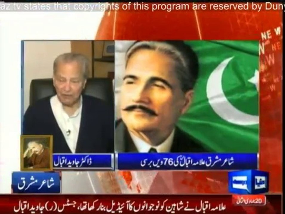Iqbal