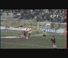 12η Άρης-ΑΕΛ  3-3 1984-85 (Το 1-2 από το Κμίετσικ)