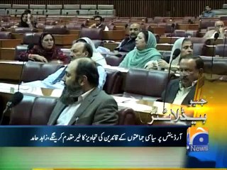 Geo Headlines-21 Apr 2014-1400