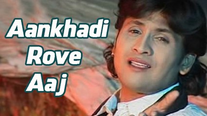 Aankhadi Rove Aaj - Gujarati New Album(Prem Viyog) | Sad Music