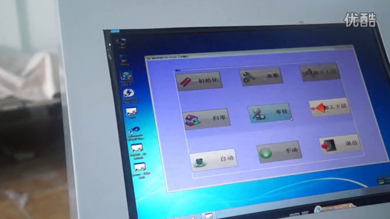 aokecut@163.com die making pattern cutter machine