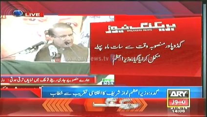 Headlines - 1400 - Monday - 21 - Apr - 2014