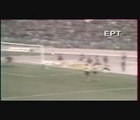 15η ΑΕΛ-ΑΕΚ 4-1 1984-85 (Το 1-0 από το Μητσιμπόνα)