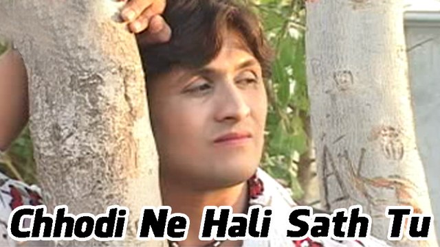 Best Gujarati Sad VIdeo Song - Chhodi Ne Hali Sath Tu Maro | Sad Music