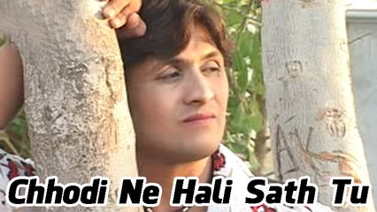 Best Gujarati Sad VIdeo Song - Chhodi Ne Hali Sath Tu Maro | Sad Music