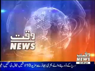 Main Jagaoon Ga 20 April 2014