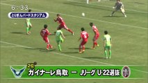 さんスポ　山陰サッカー　ガイナーレ・松江シティ