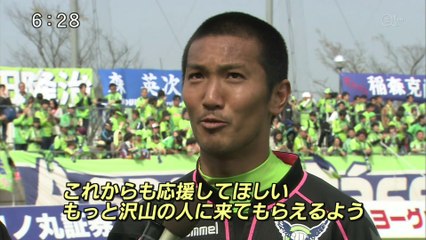 ｅスポ　ガイナーレ快勝　大仏ポーズも！