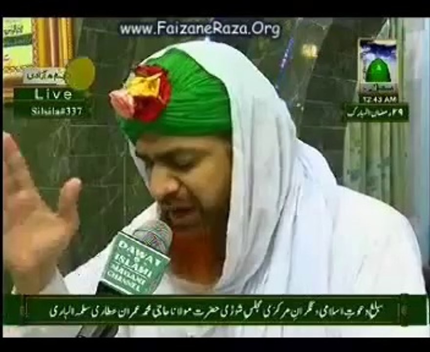 Madani Muzakrah on 29th of Ramzan 2011 (02 of 04) Tearful Kalam and Dua by Haji Imran Qadiri Attari