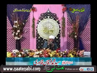 Madinay Wala Amina da Laal by Syed Furqan Qadri