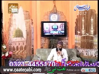 Madine Pak Vich Mera By Syed Furqan Qadri