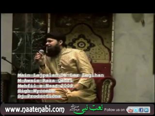 Main Lajpalan De Lar Lagiyan - Owais Raza Qadri 2009